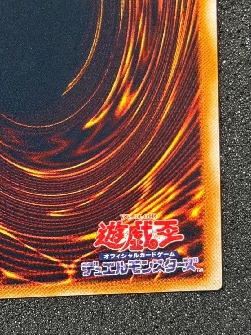 【超極美品〜完美品級】遊戯王　青眼の究極竜　アルティメット　レリーフ