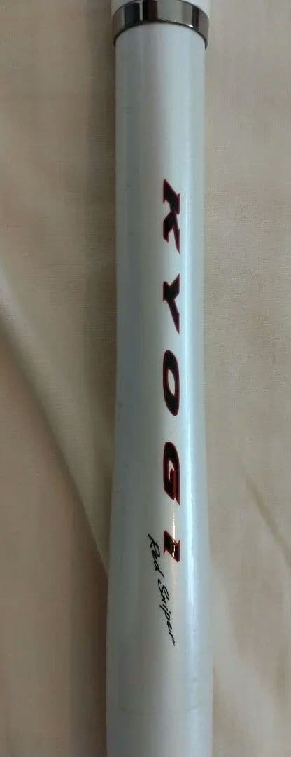 ダイワ メガドライ パワートルク 1.5-52競技