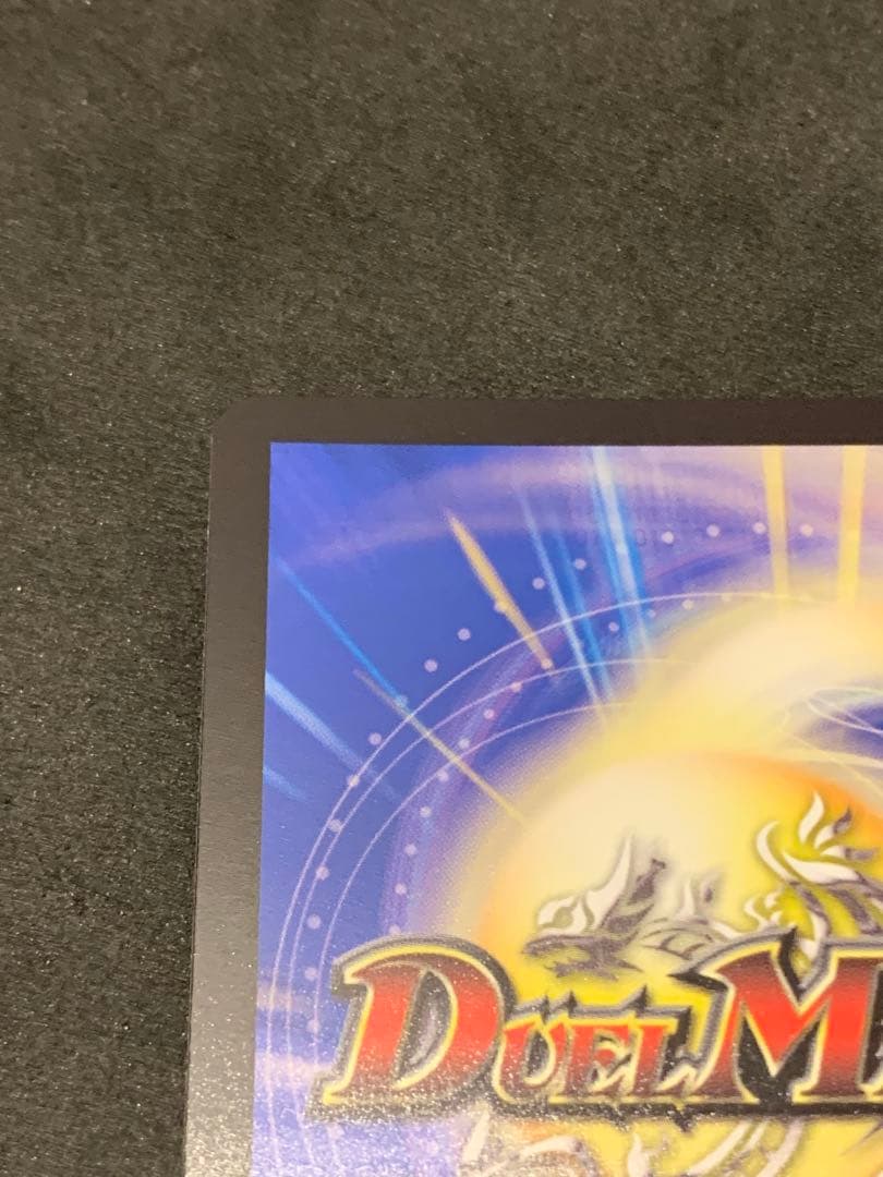 値下げ　ボルシャックドリームドラゴン 金トレジャー