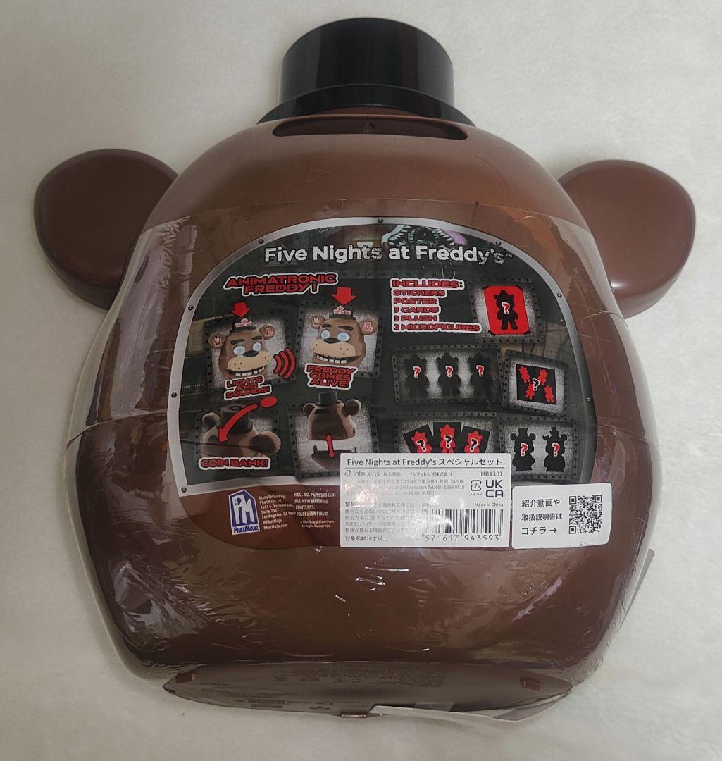 Five Nights at Freddy's スペシャルセット 新品未開封