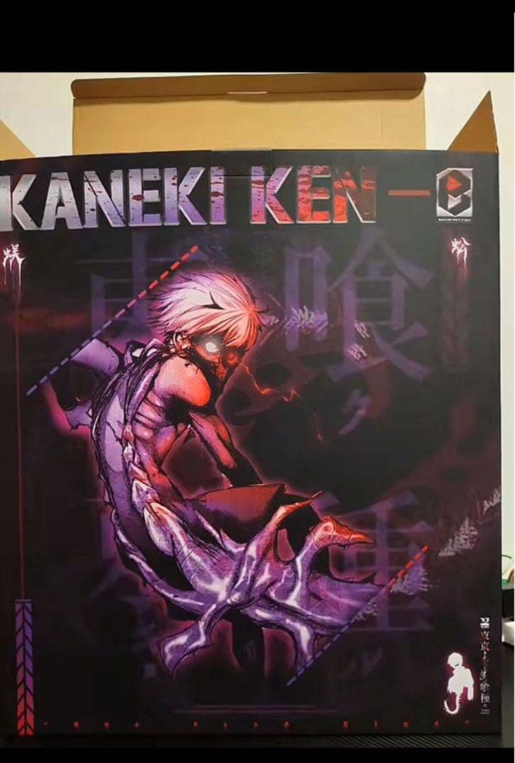 東京喰種トーキョーグール 金木研【百足半赫者ver.】フィギュア ガレージキット