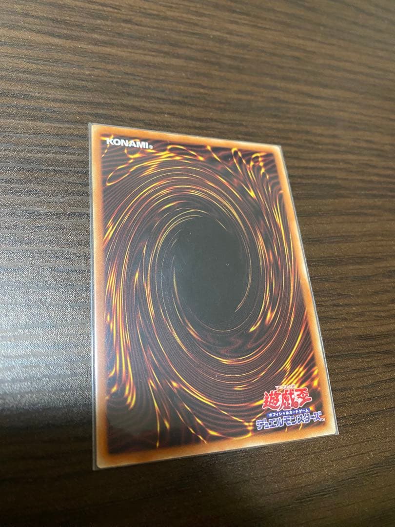 遊戯王　汎用3枚セット　高レア　最終お値下げ