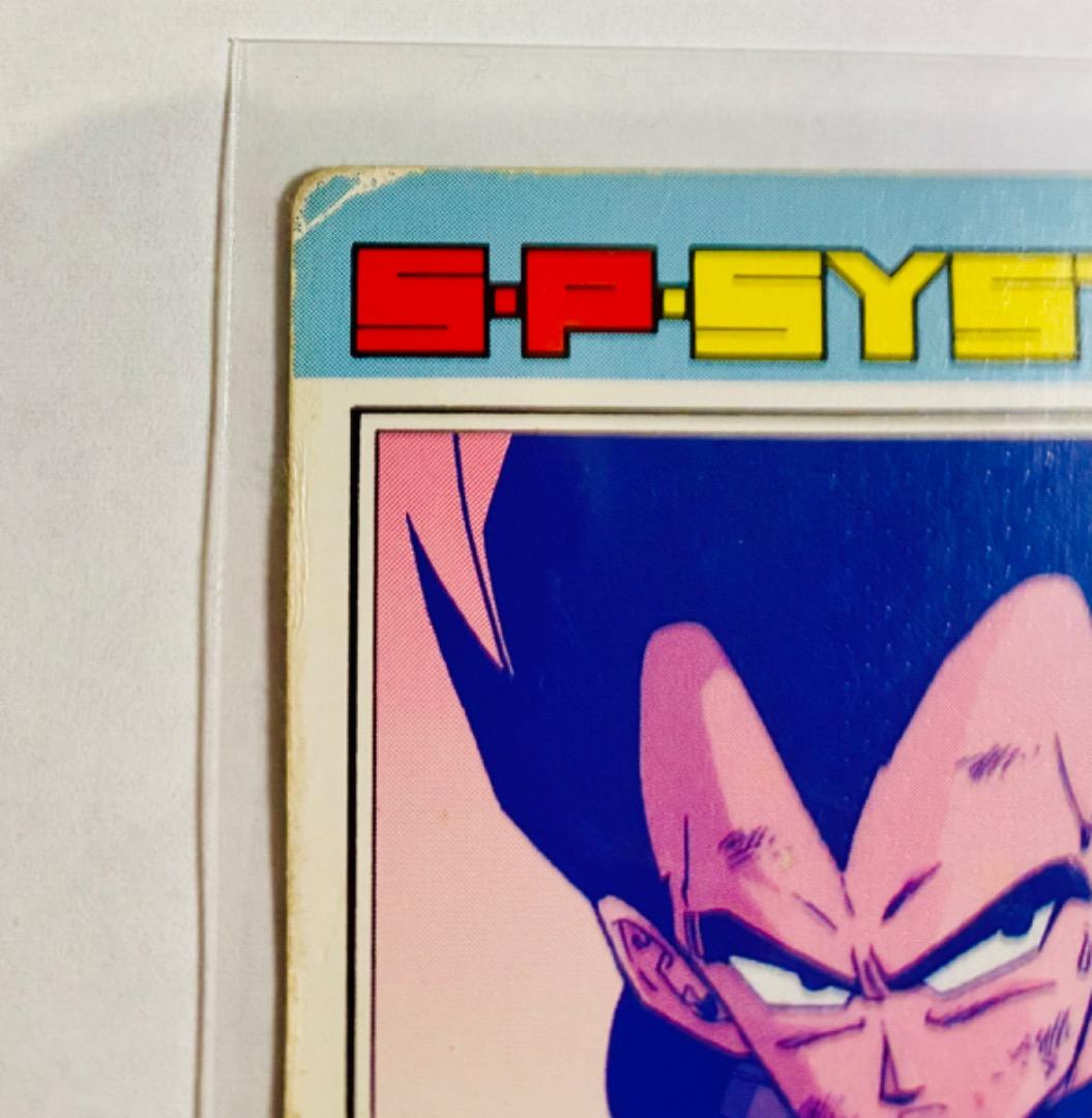 【アマダドラゴンボールPPカード】 第18弾 覇者の孤独(丸プリ縦流れ) 758