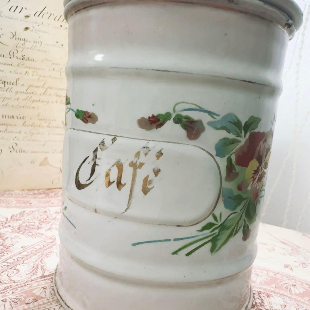 フランス　アンティーク　JAPY社　ホーロー キャニスター　ピンク　ジャピー