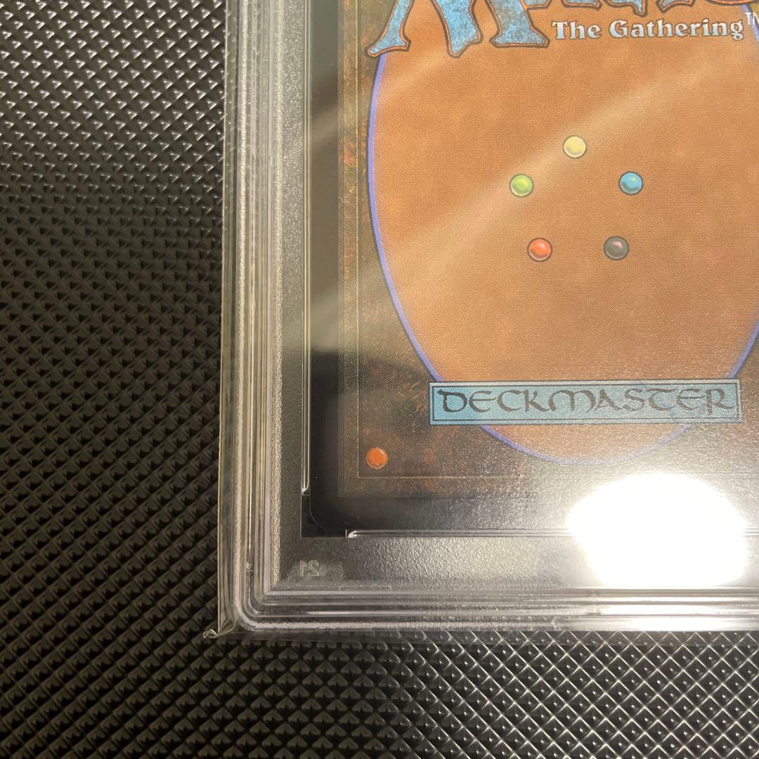 放浪皇 PWCS foil PSA9