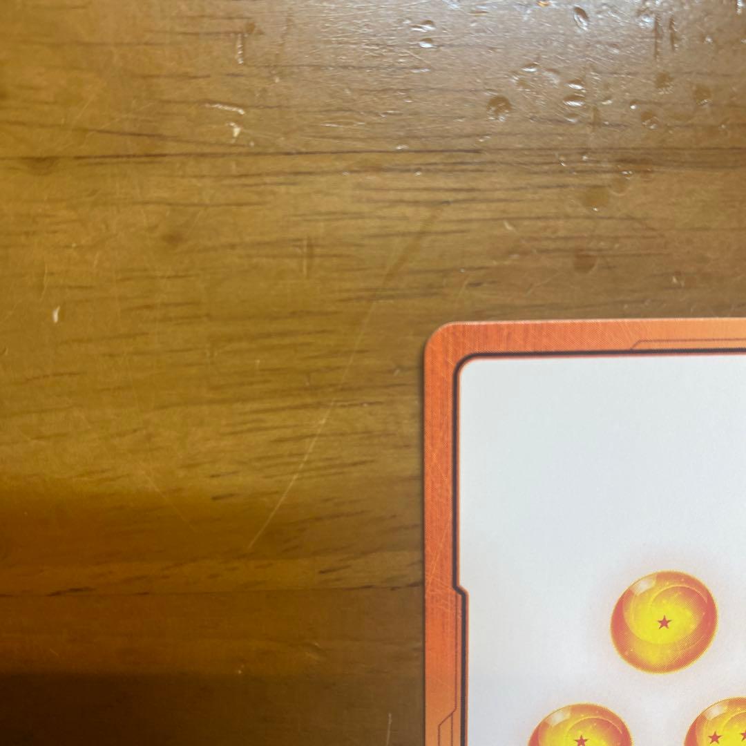 ドラゴンボールフュージョンワールド　孫悟空E-131