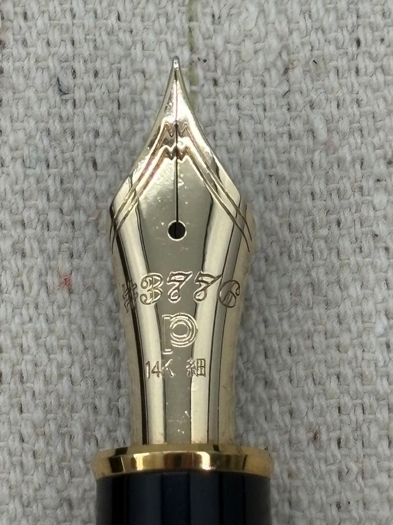 プラチナ万年筆 3776 センチュリー 14K ペン先