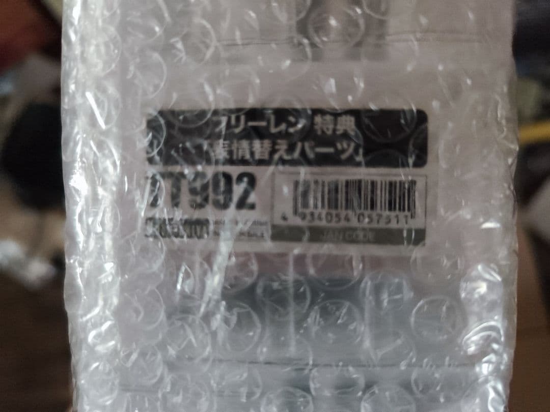 si様専売 コトブキヤ 葬送のフリーレン フリーレン フィギュア 特典付き