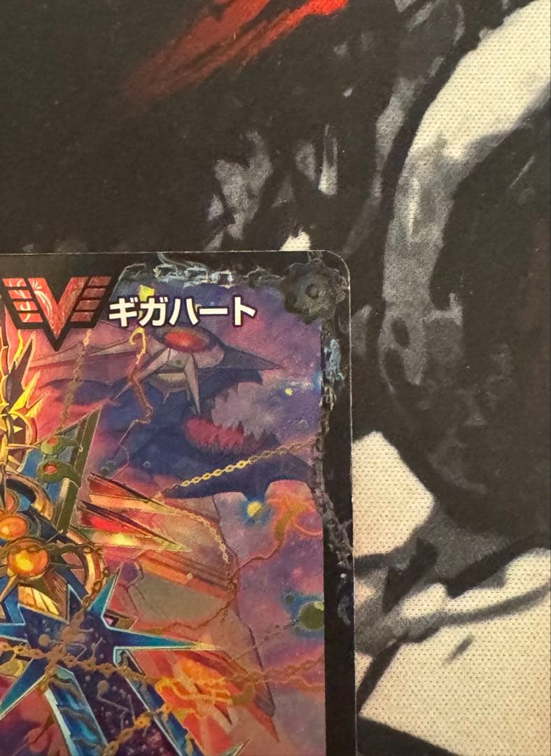 最強熱血 オウギンガ 無敵王剣　ギガハート 文字 秘シク　シークレット