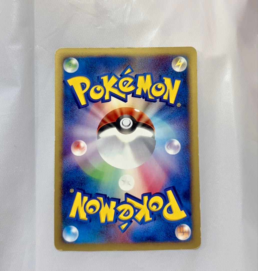 ピカチュウ PROMO P - eプロモカード