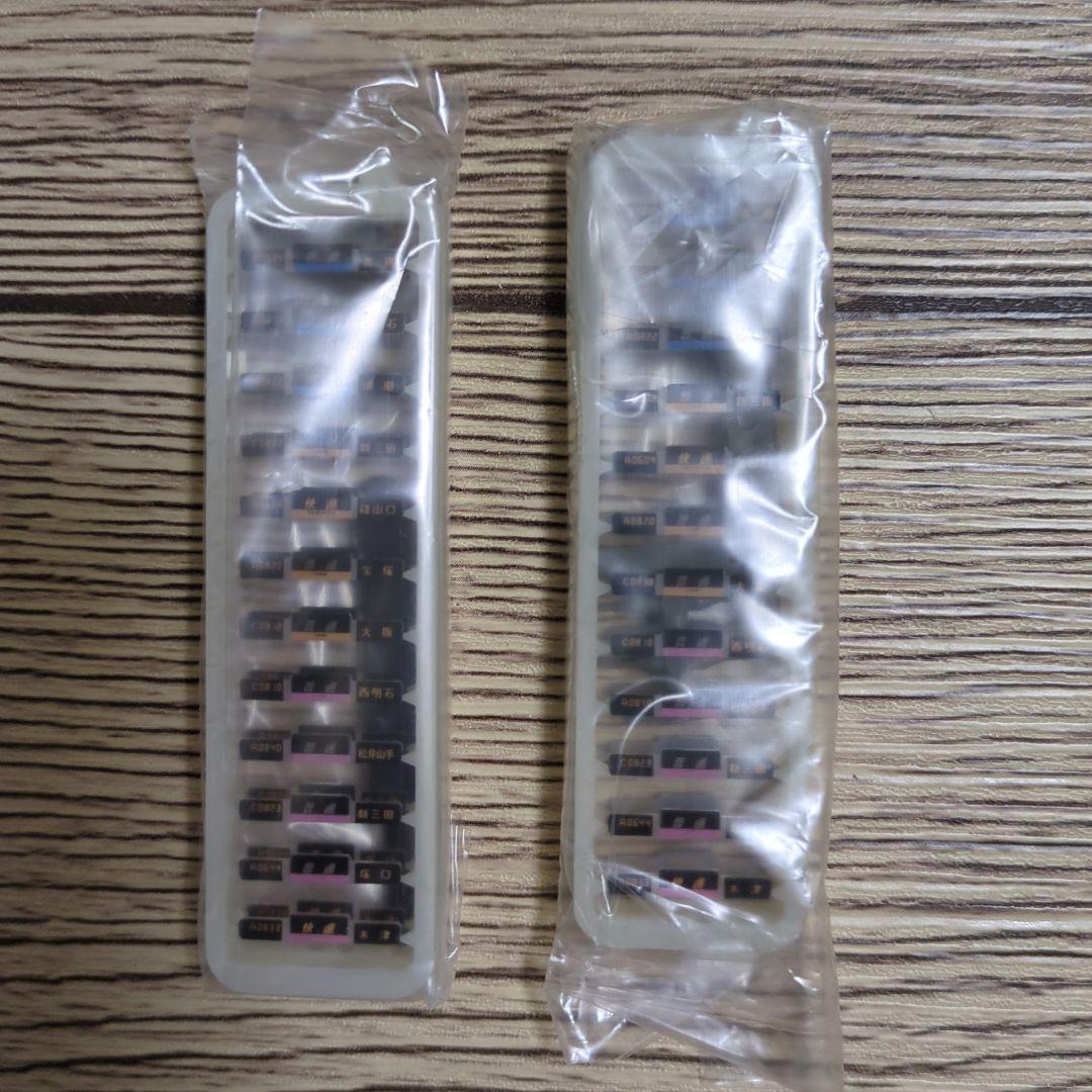 TOMIX 92341 92342 207 1000系（新塗装）7両セット