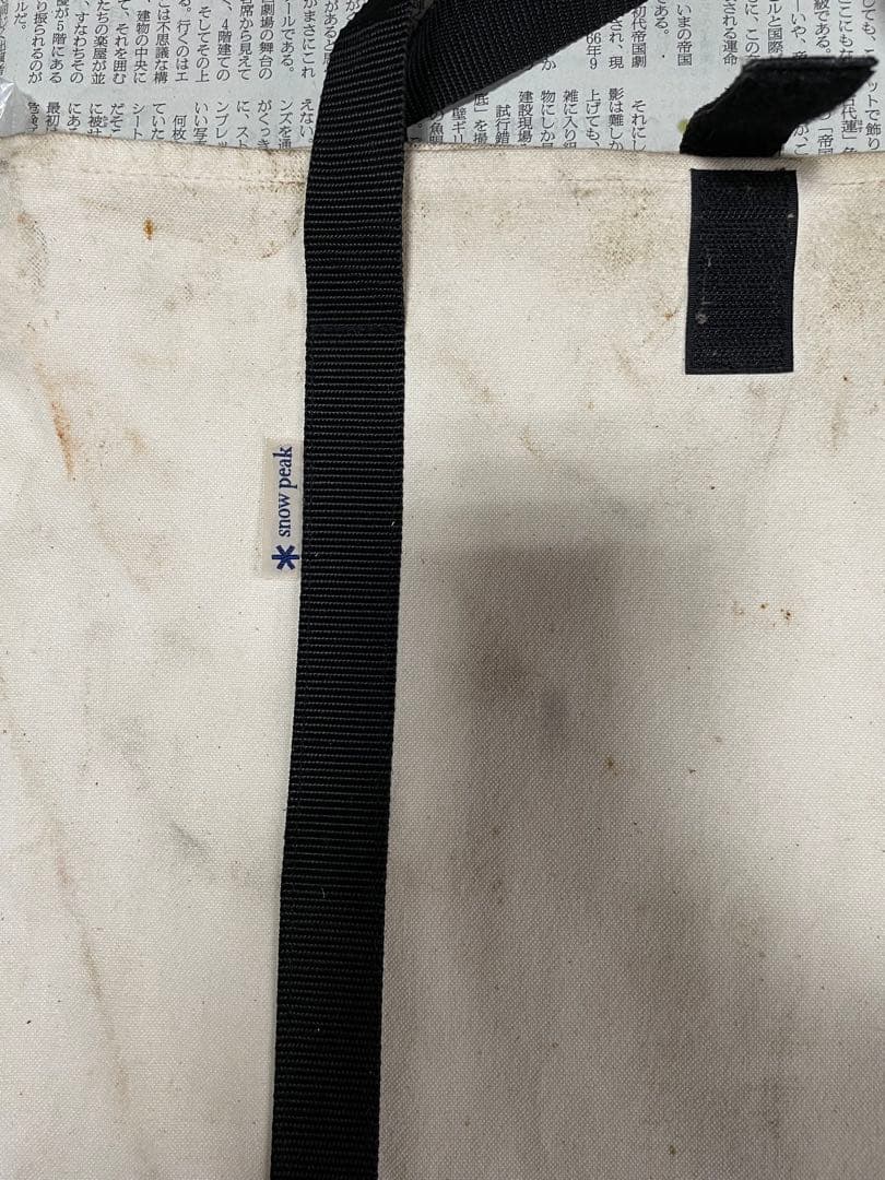 廃盤名品！鋳鉄グリドル Pro （GR-029）+おまけ付！スノーピーク