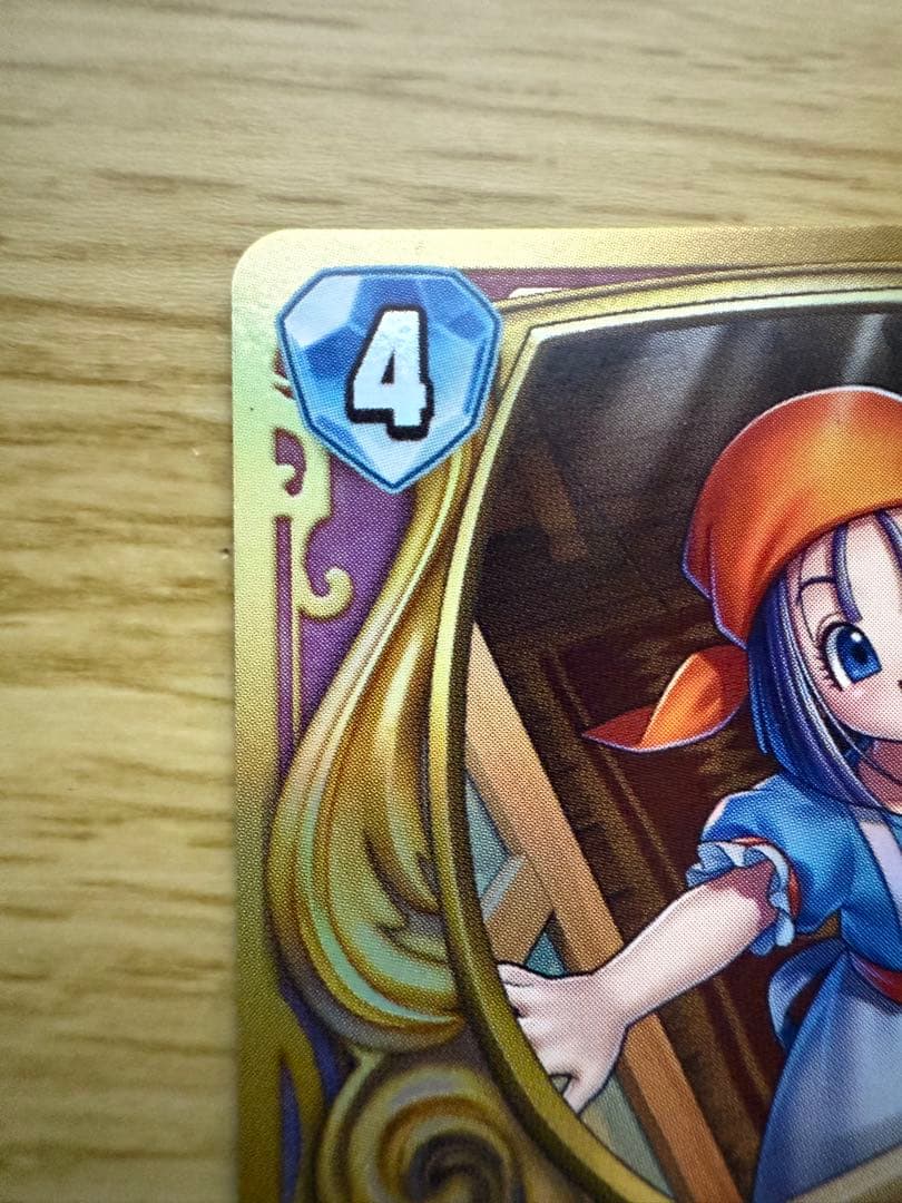 S*様 ドラゴンクエストライバルズ 宿王リッカ