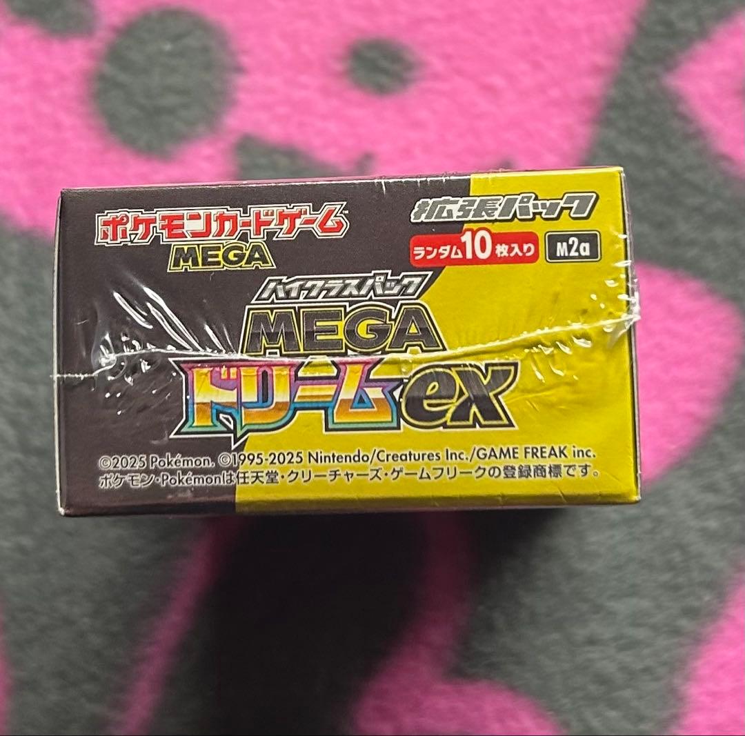 MEGA ドリームex