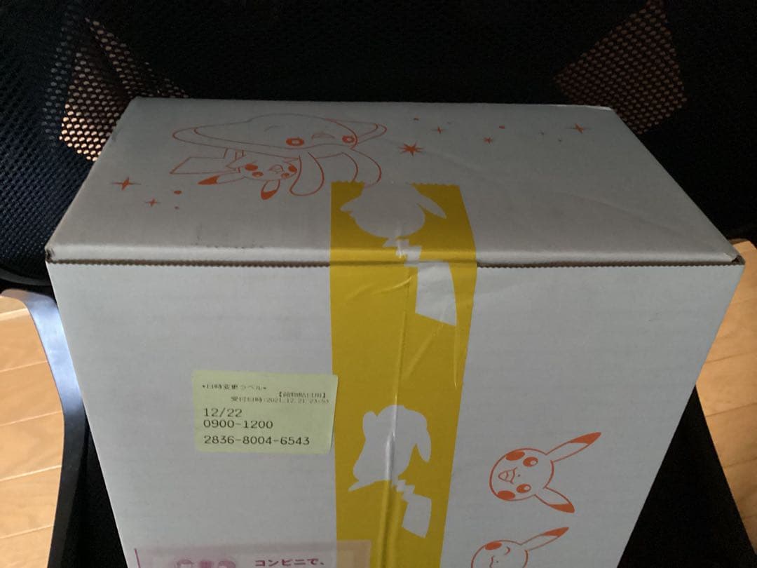 新品未開封　ポケモンカード 25周年アニバーサリーゴールデンボックス