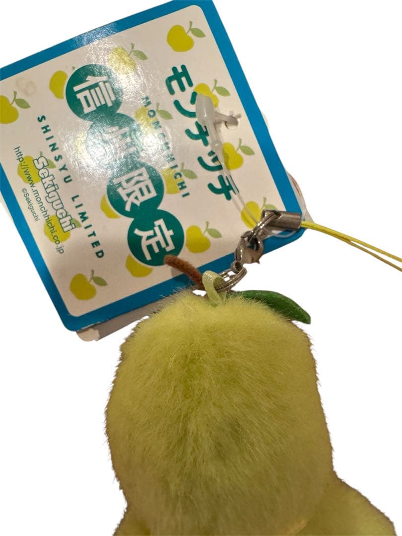 Monchichi 信州限定 モンチッチ ぬいぐるみ 黄緑