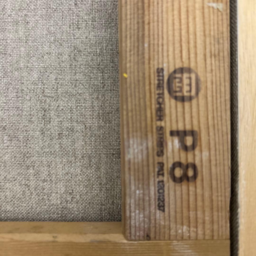 羽倉恭子　油絵　【光る風・テッセン】　P8