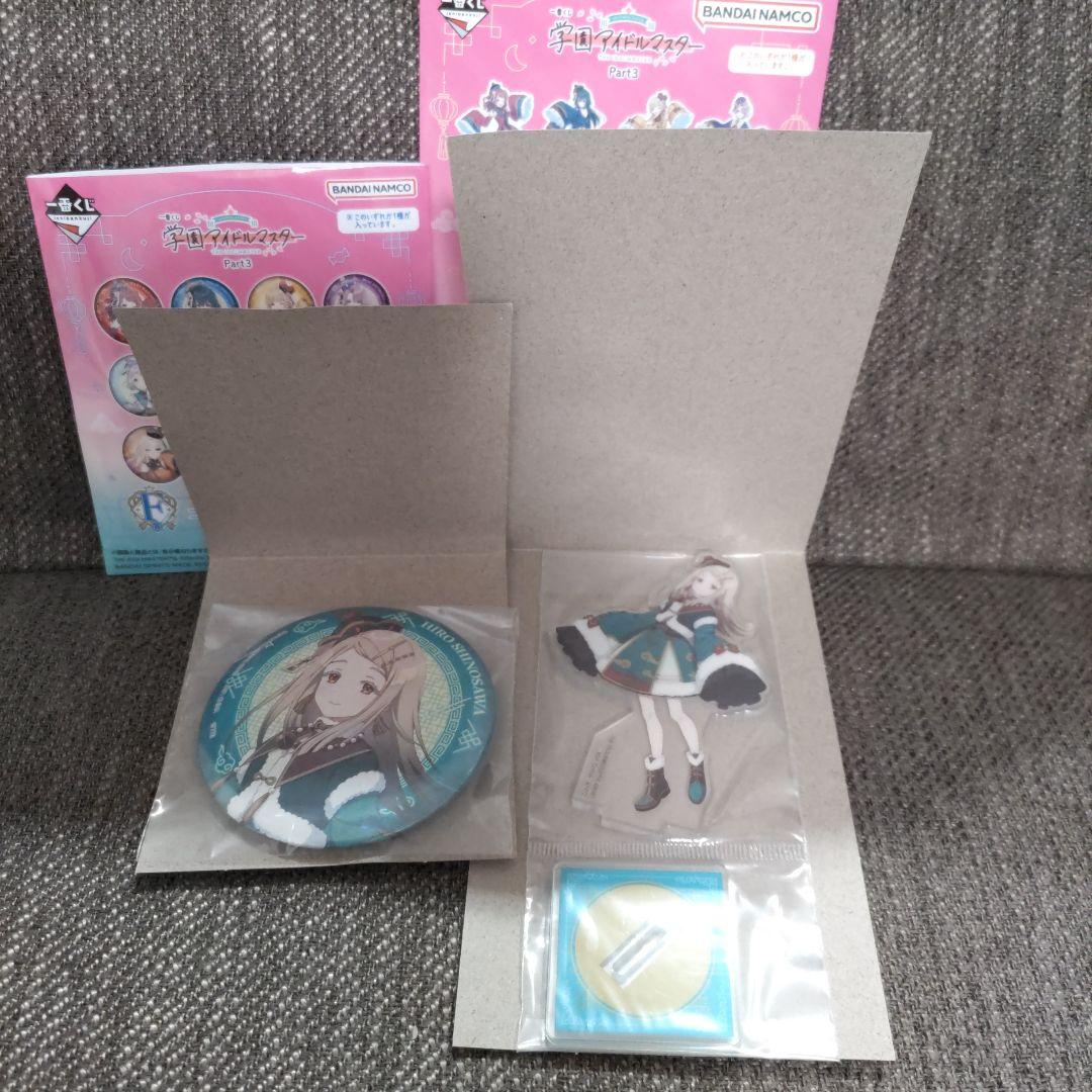 す*お様 一番くじ　学園アイドルマスター　篠澤広　ラストワン賞　アクリルスタンド