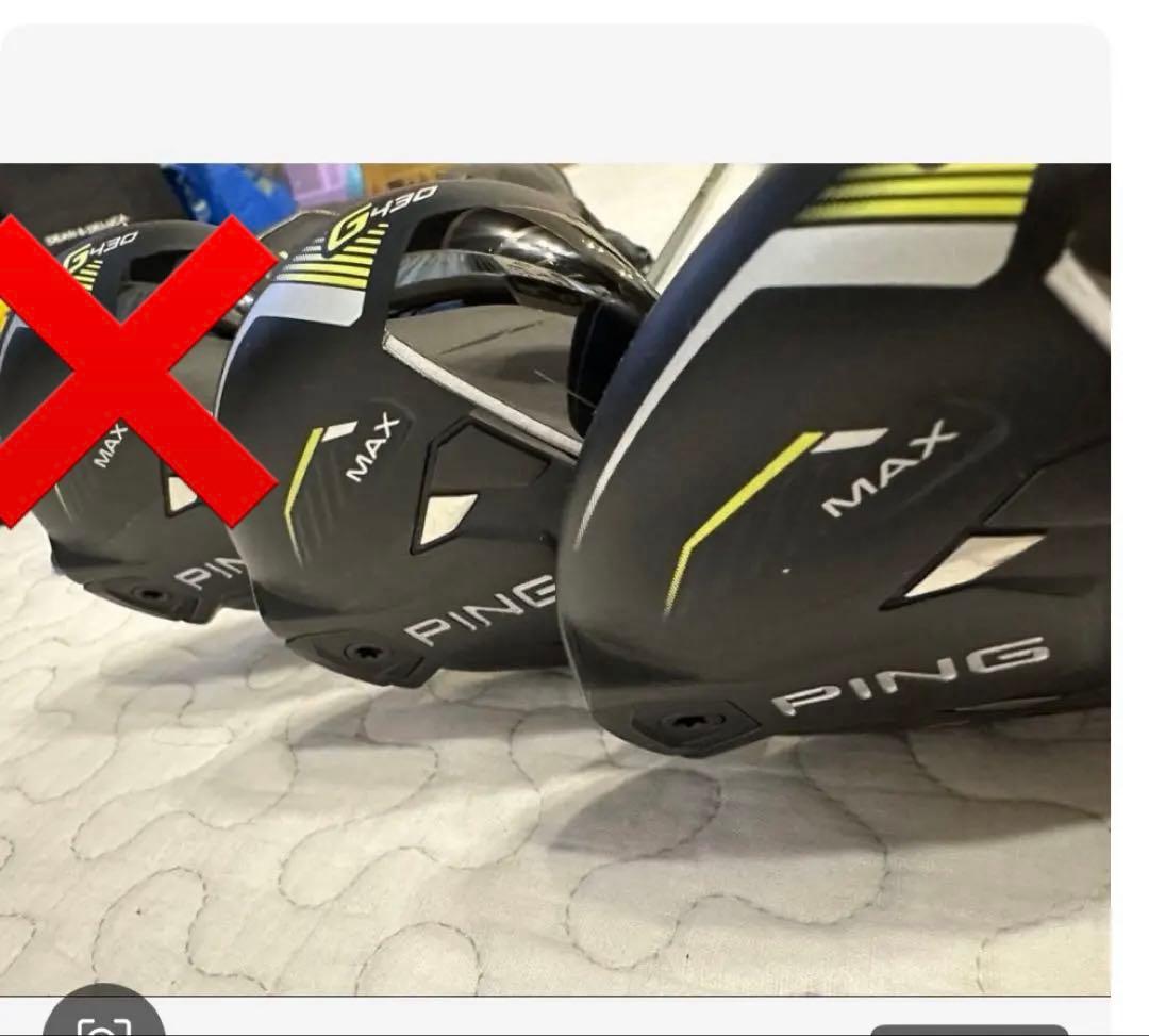 PING G430 ドライバー 2本セット