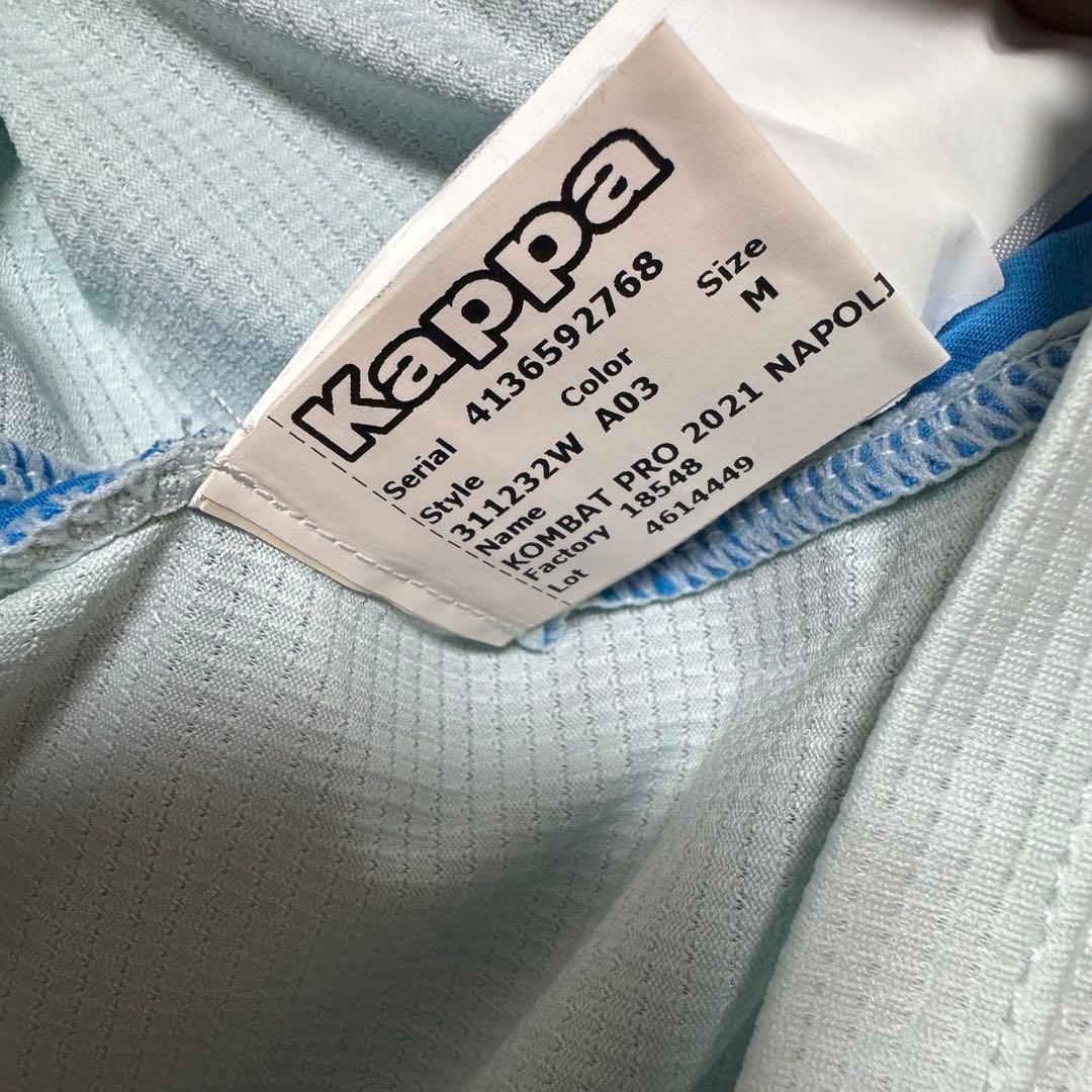 ナポリ 20/21 #24 インシーニェ ユニフォーム