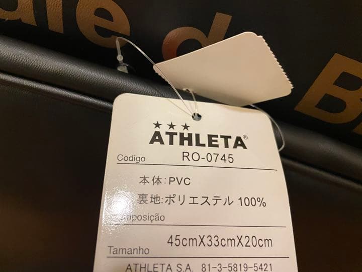 アスレタ　スポーツバック