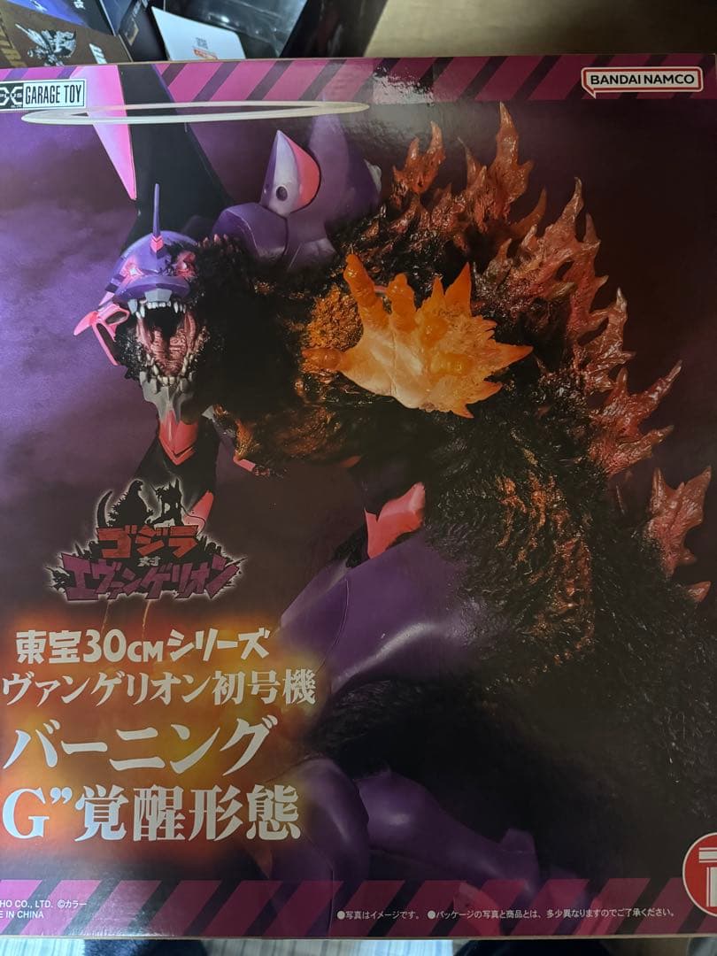 東宝30cmシリーズ エヴァンゲリオン初号機 バーニング\"G\"覚醒形態