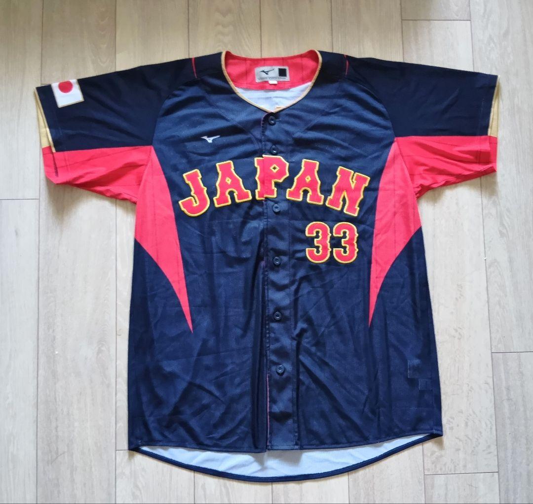 【刺繍　限定】2023 WBC 山川　ビジター　ユニフォーム　ミズノ　O