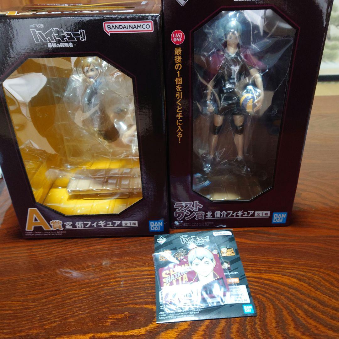 一番くじ ハイキュー‼ -最強の挑戦者- A.ラストワン賞