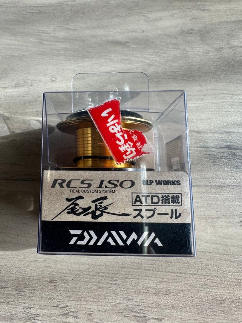 ダイワ RCS ISO 尾長スプール
