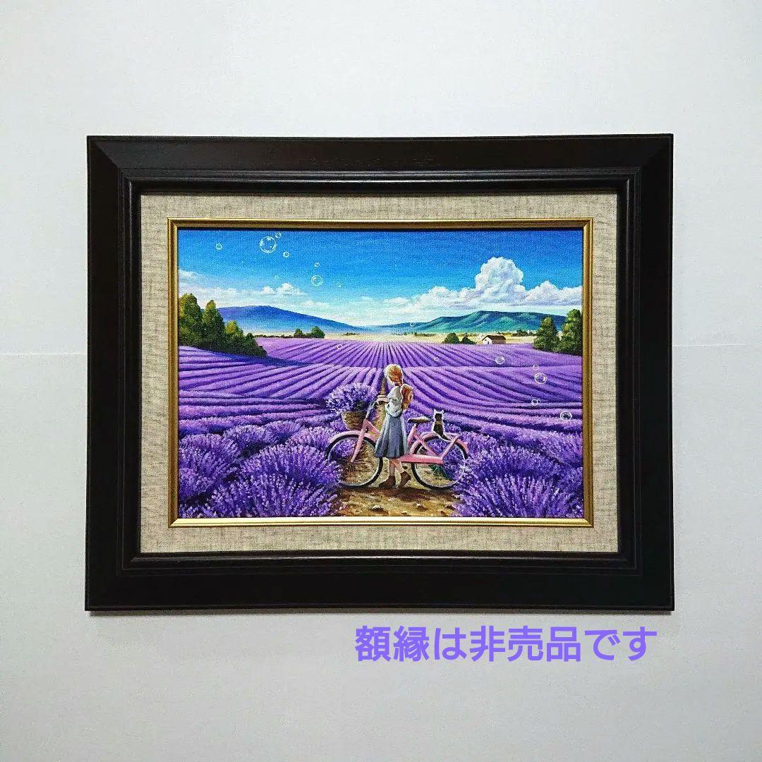 【穏やかな日】アクリル画 F4 風景画 絵画