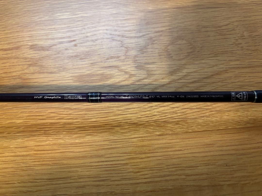 【〜5/11】ダイワハートランドZ(HAMA SPINNING SPECIAL)