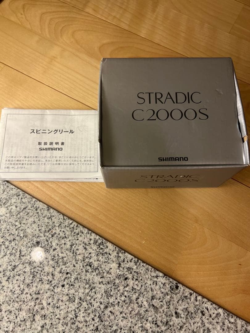 【美品】　シマノ　23ストラディック　STRADIC C2000S