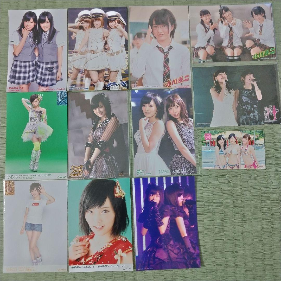 モコ　　山本彩セット