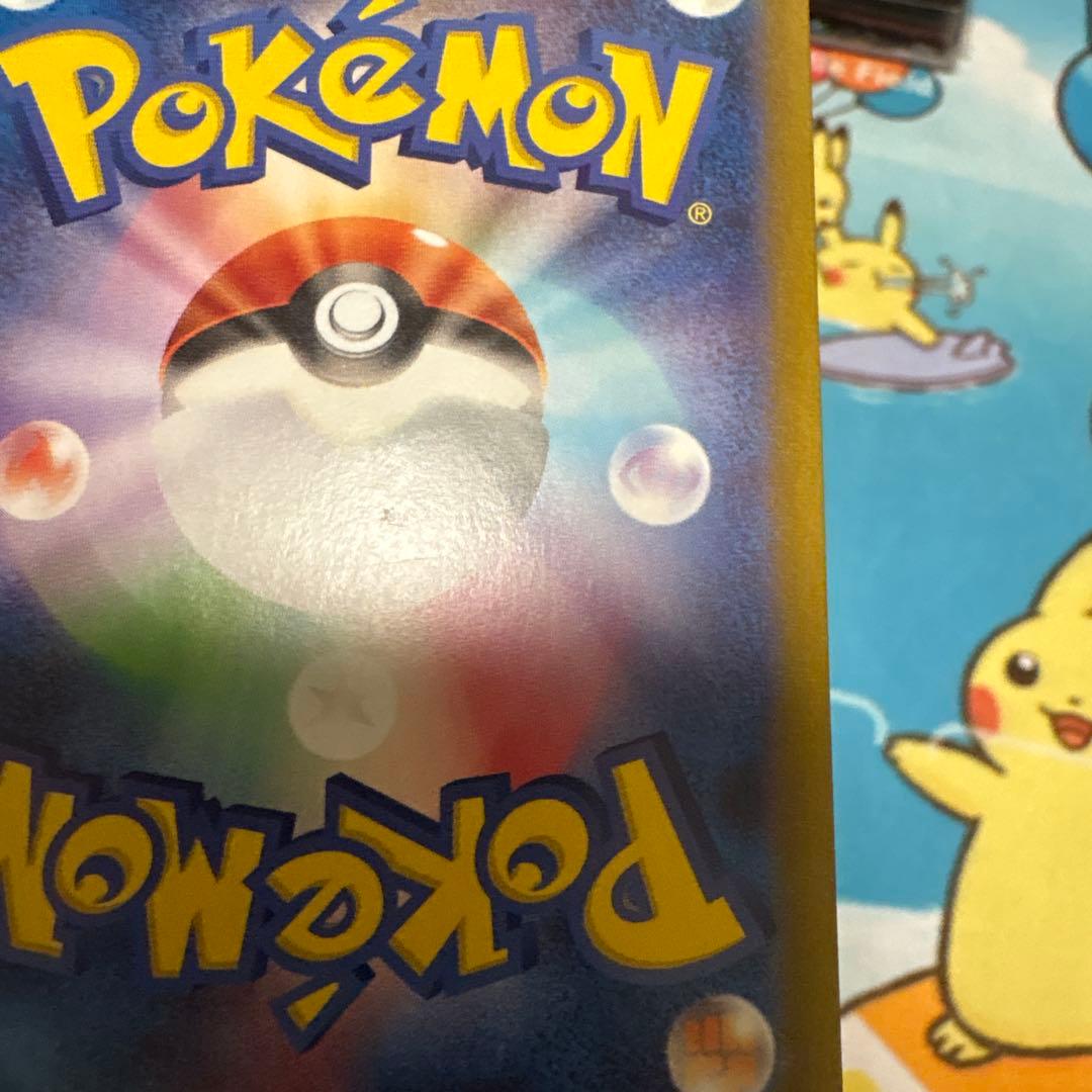 ポケモンカード　ナンジャモ SAR SV2D クレイバースト