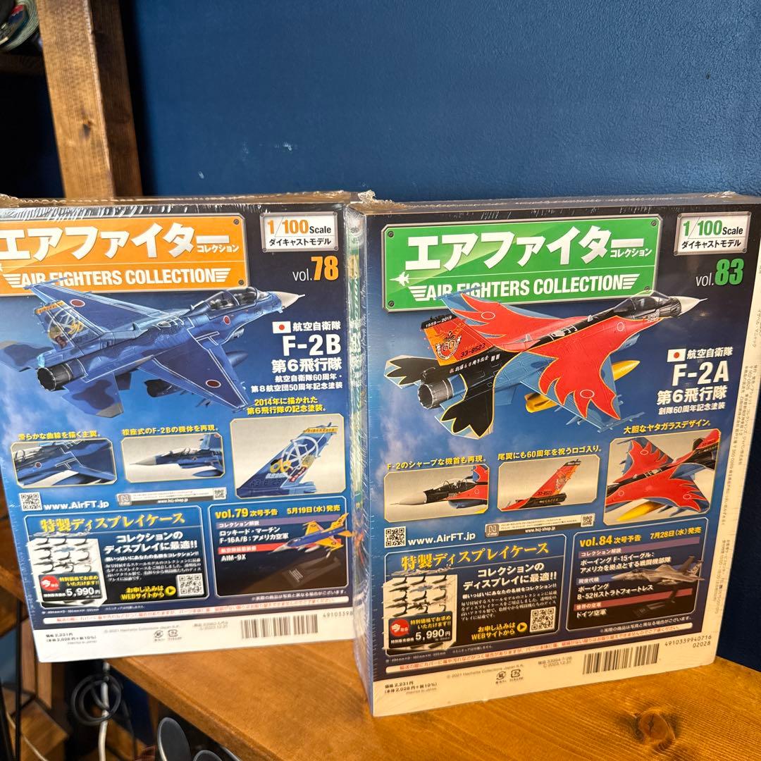 【新品未開封】エアファイターコレクション F-2 戦闘機　10機セット