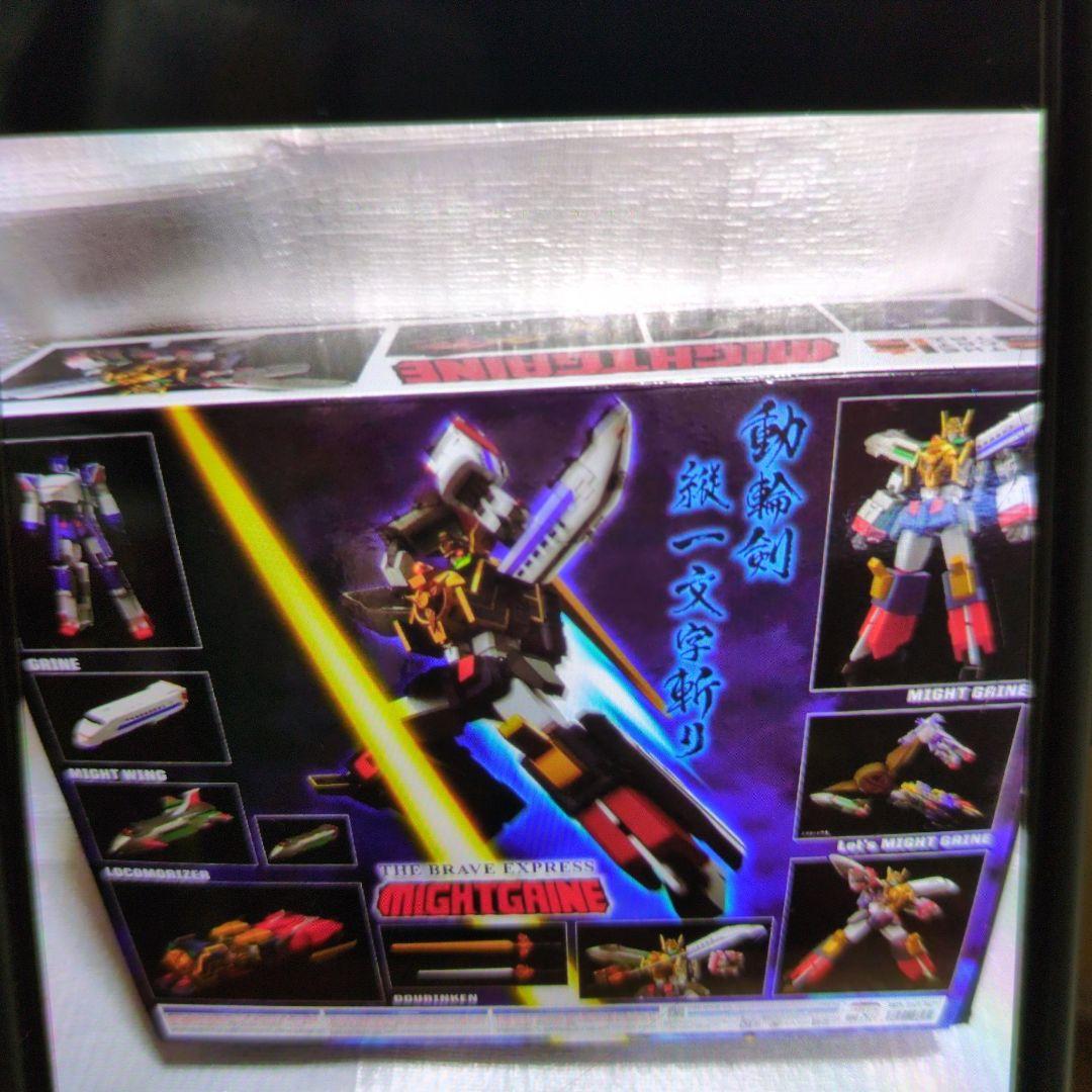 THE合体。マイトガイン。