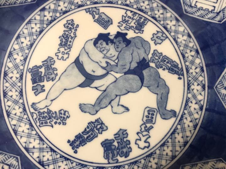 大相撲 「千代の富士 大乃国 双羽黒 北勝海」枡席土産皿 大判 大皿 和皿