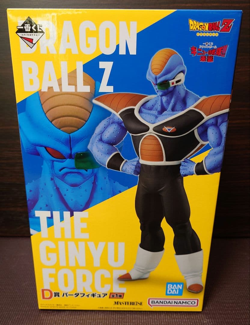 DRAGONBALL　一番くじ　ギニュー特戦隊