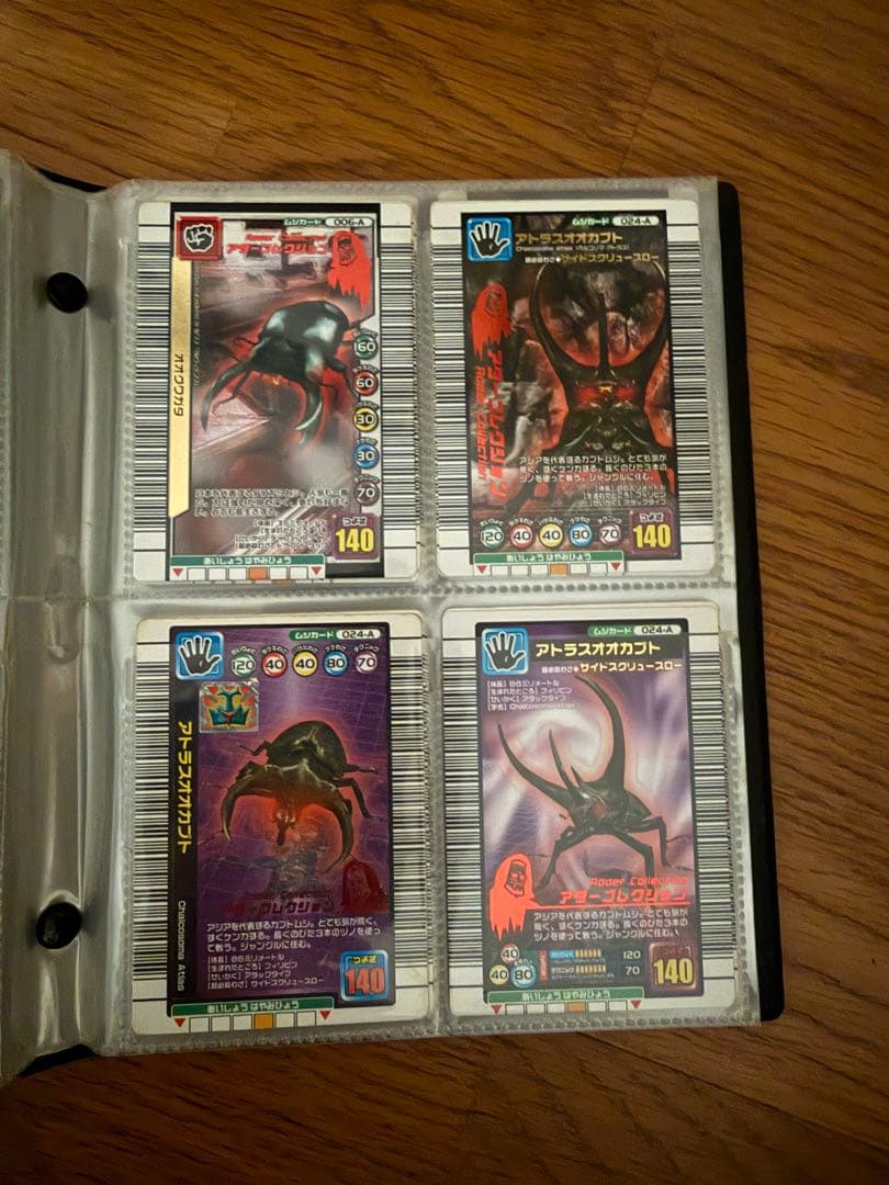 【レアカードたくさん】カード約140枚 ムシキング (ブックケース2冊付き)