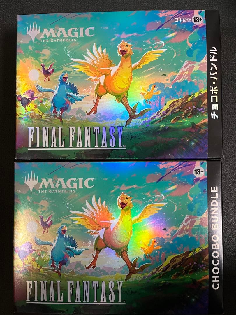 FINAL FANTASY チョコボ・バンドル　MTG 日本語・英語版各1BOX
