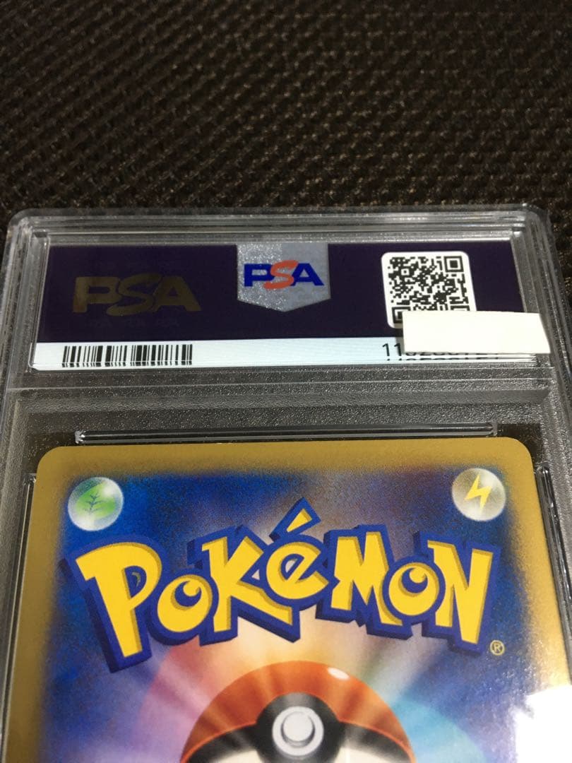 フォローで割引！ ポケモンカード PSA8 コルニ XY3 SR 1st