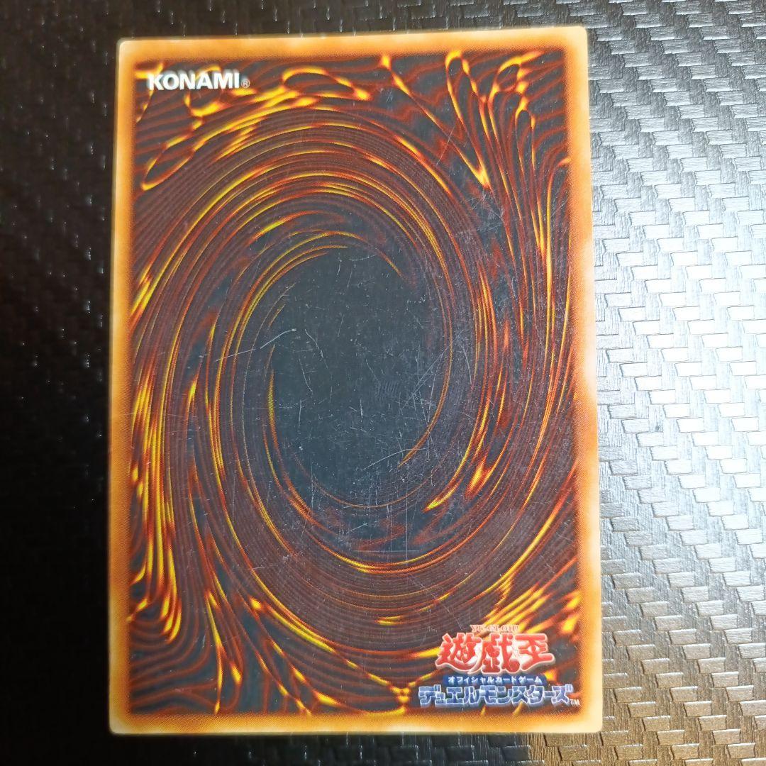 青眼の白龍　ブルーアイズホワイトドラゴン初期ウルトラレア