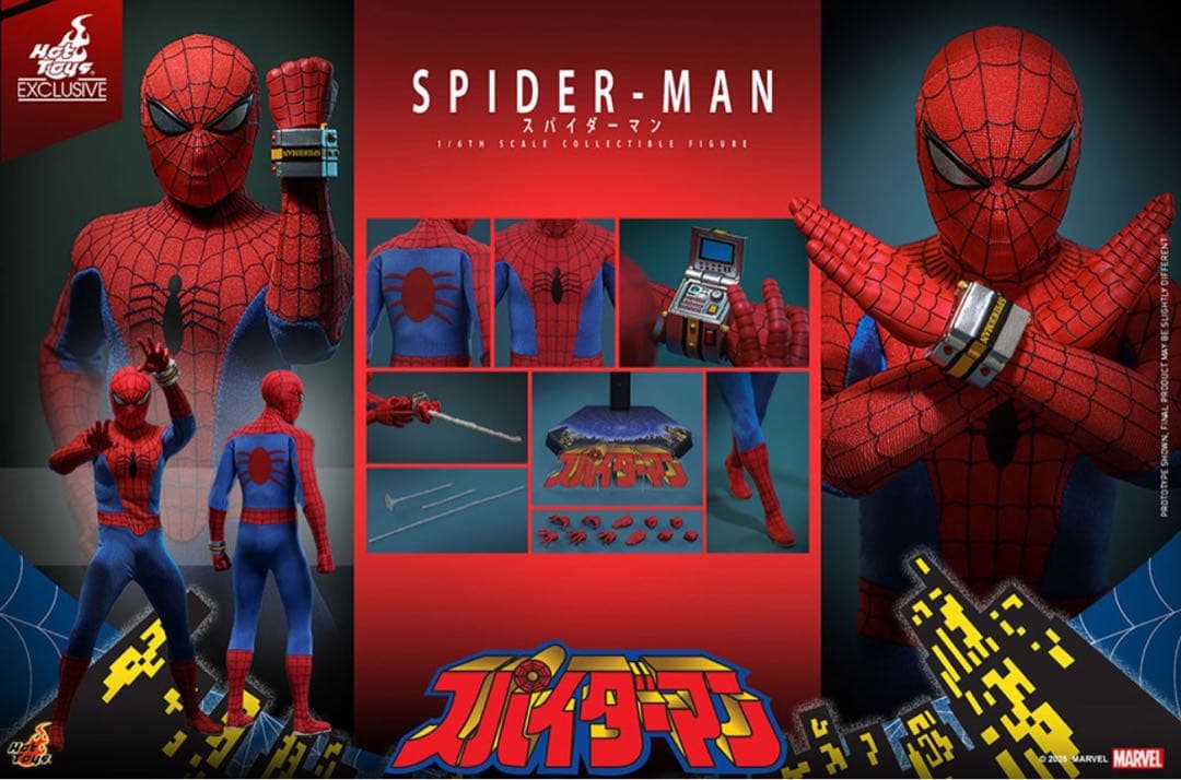 Hot Toys スパイダーマン フィギュア 限定版　東映