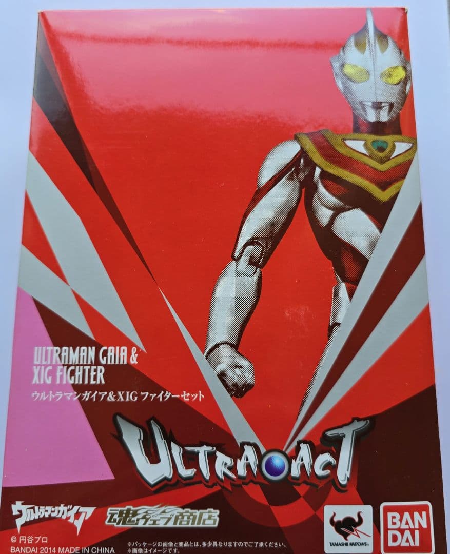 ULTRA-ACT ウルトラマンガイアV1 アグルV1 ガイアV2