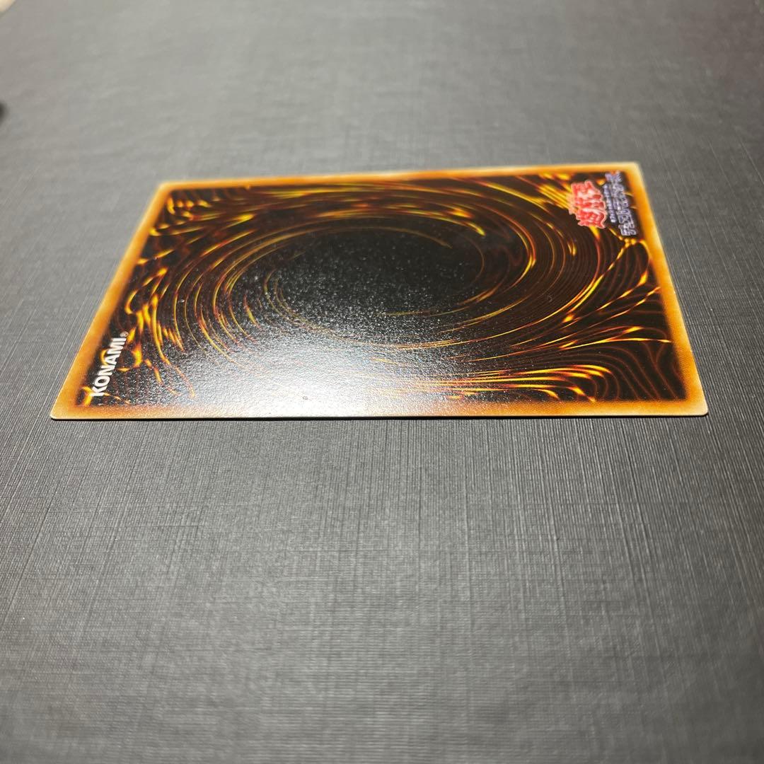 遊戯王 青眼の白龍 ブルーアイズホワイトドラゴン 初期 ウルトラ