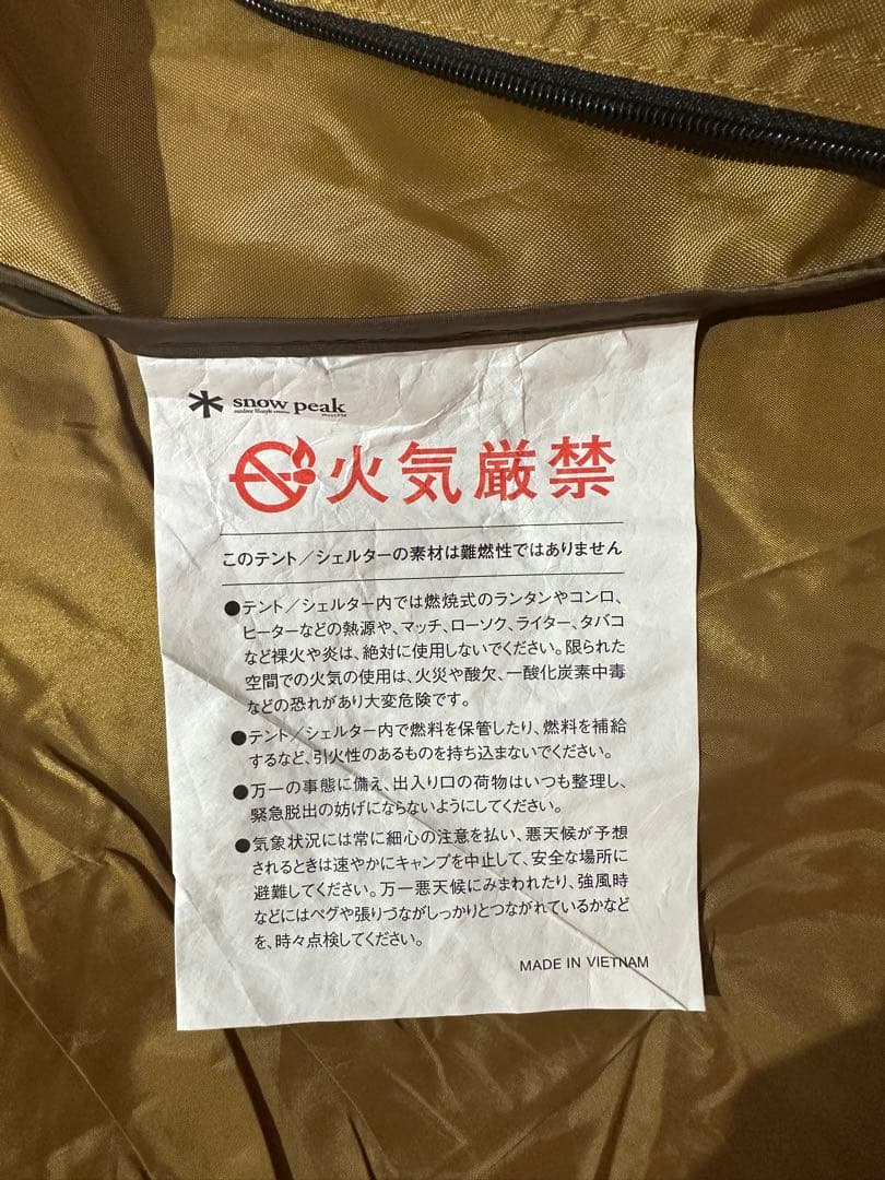  peak エントリー2ルームエルフィールドセット