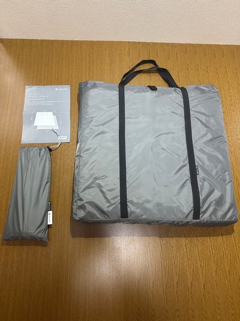  peak エントリー2ルームエルフィールドセット