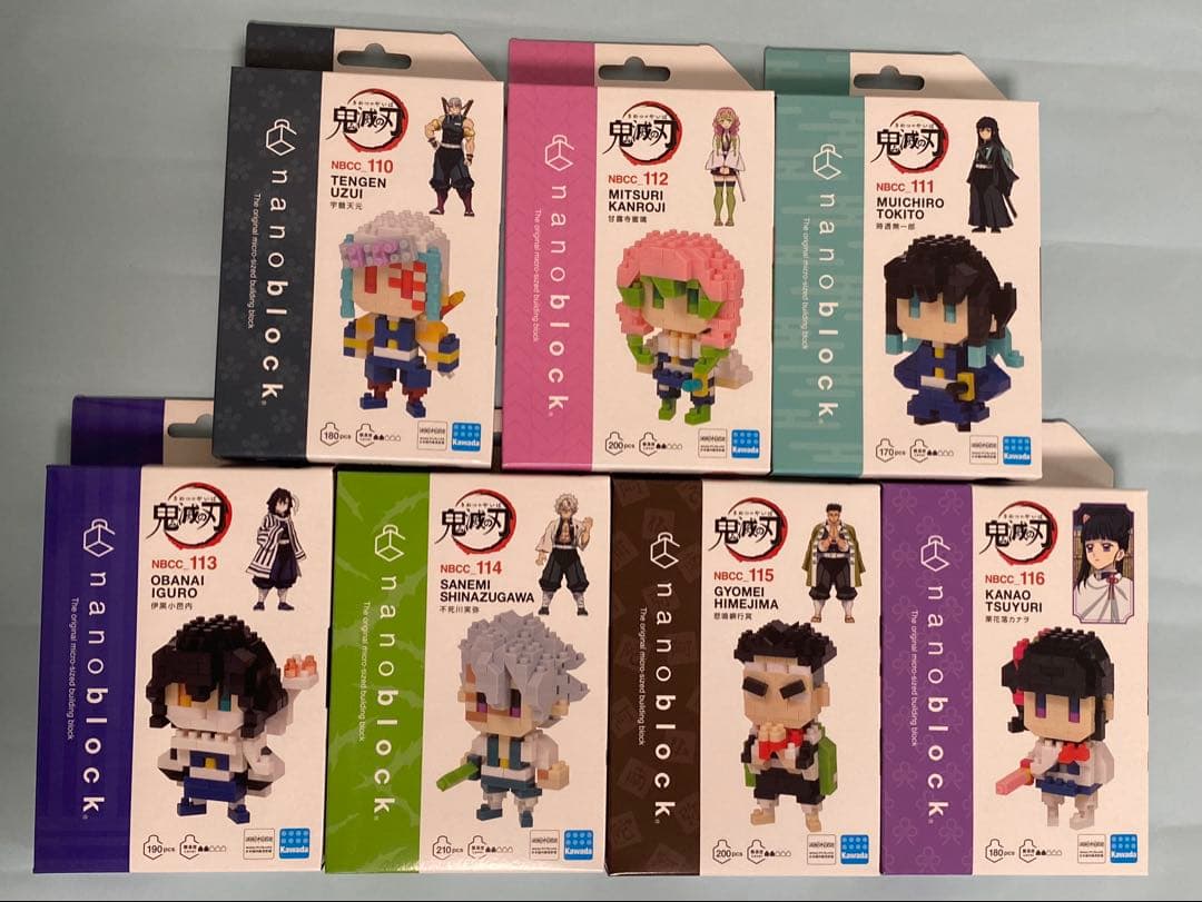 nanoblock ナノブロック 鬼滅の刃 14種セット