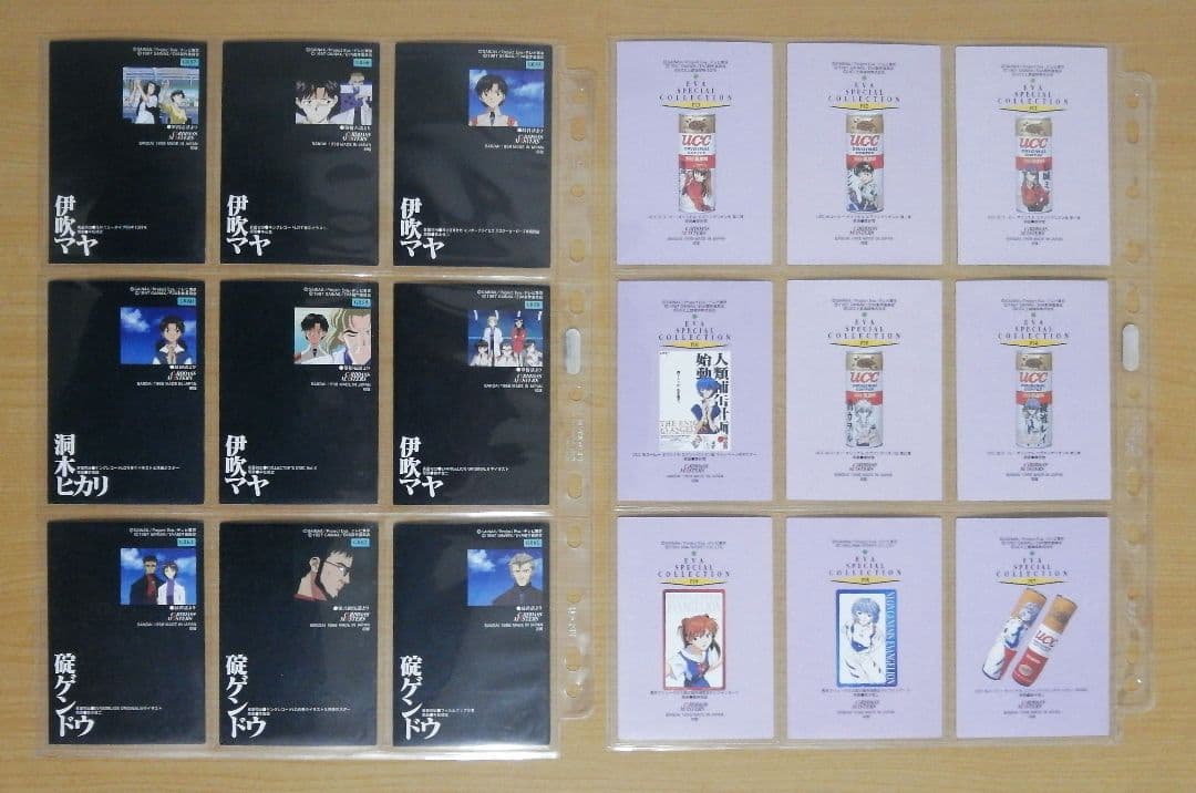 【田中 野夫】 新世紀エヴァンゲリオン 第参集 ノーマルカード170枚