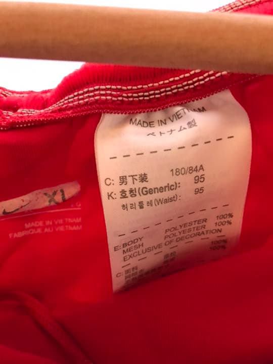 新品正規品NIKE ポルトガル代表「20」デコ XL ユニフォームパンツ上下2点